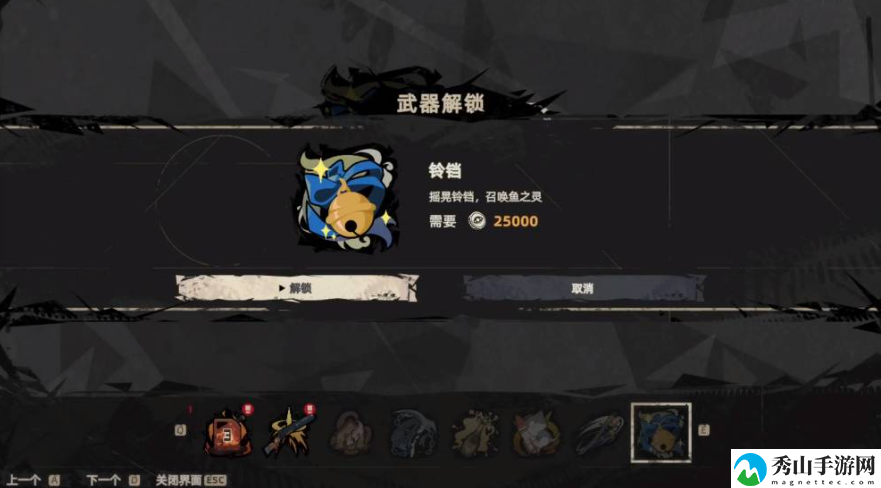 重返深渊隐藏角色解锁方法一览