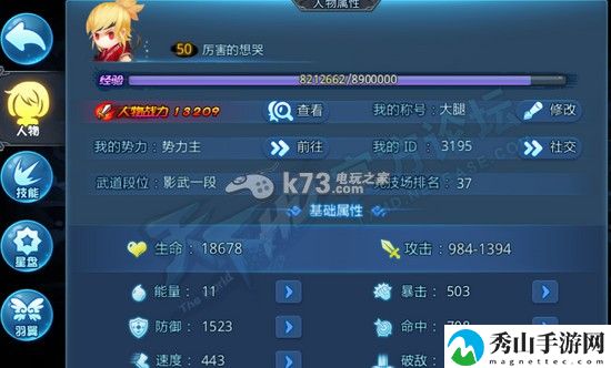 天下HD势力怎么加入:攻略明确成长方向
