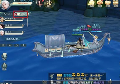 花与剑手游离开队伍方法一览