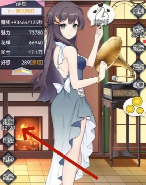 我的网红女友养成计划快速获取钻石详细操作方式