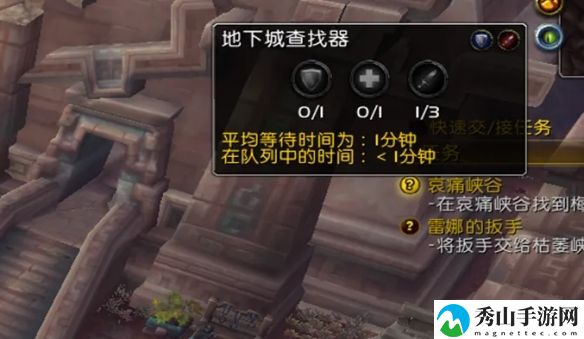魔兽世界情人节副本进入详细操作流程