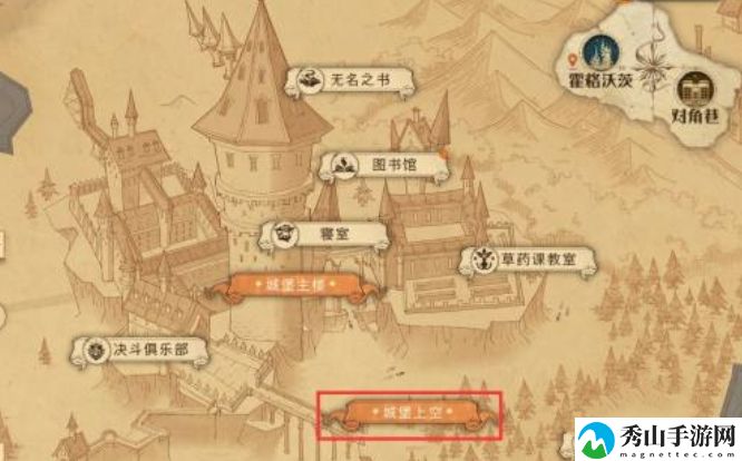 哈利波特魔法觉醒巧克力蛙第八天npc在哪