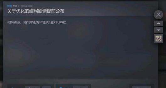 活侠传医术快速增加五级详细操作指南