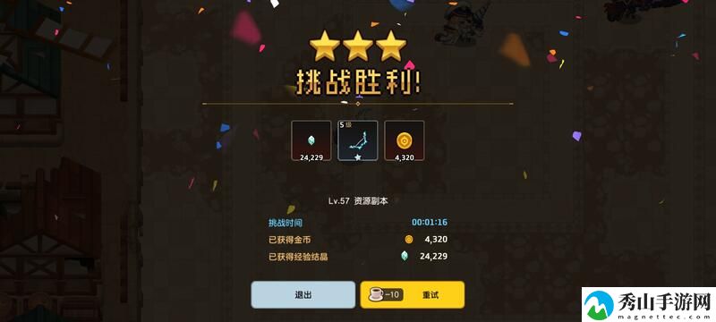 坎公骑冠剑副本选择攻略