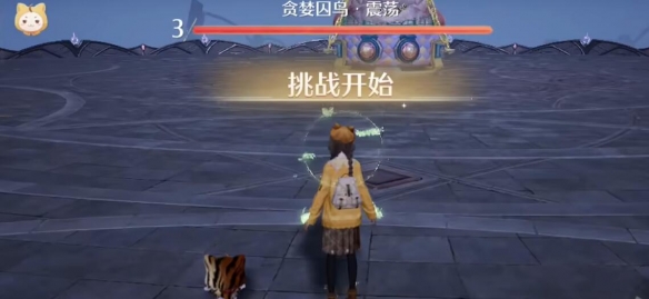 无限暖暖前期资源规划建议详细一览