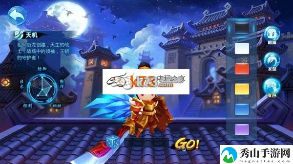天下HD更换头发颜色方法:如何在战斗中合理分配资源?