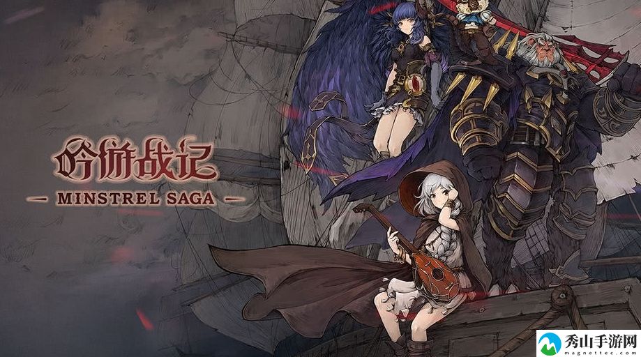 吟游战记撼地特瑞克技能属性解析