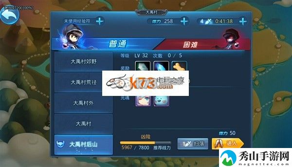天下HD大禹村后山打法分享:提升游戏体验方案