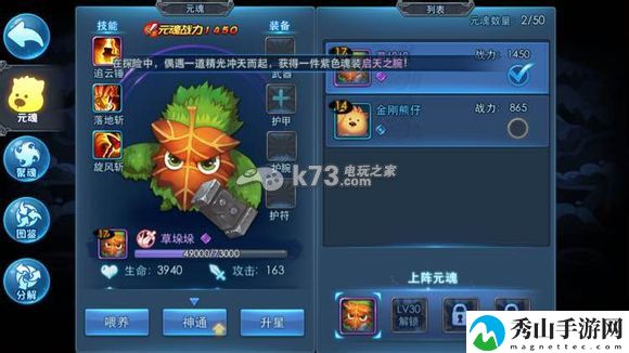 天下HD连接服务器超时解决方法: 稀有称号获取全指南