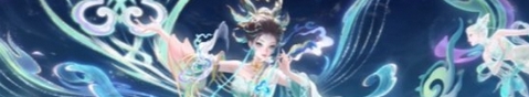 王者荣耀妲己愿照众生和上线时间详细一览