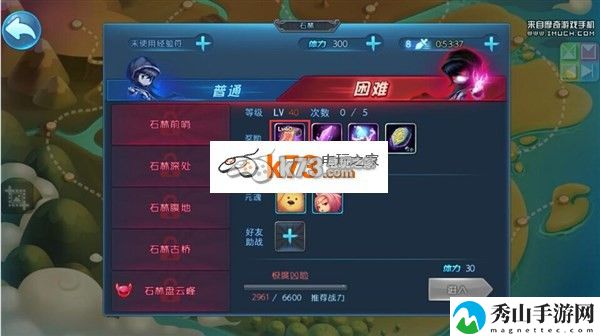 天下HD图谱获得方法:高效完成任务建议