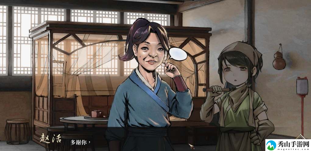 活侠传战术等级提升指南
