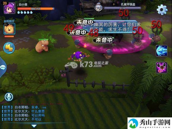 天下HD孔雀坪秘径打法:战斗中最佳策略