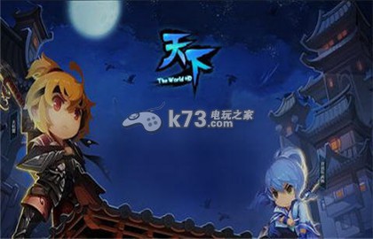 天下HD翎羽装备汇总介绍:游戏内环境互动细节