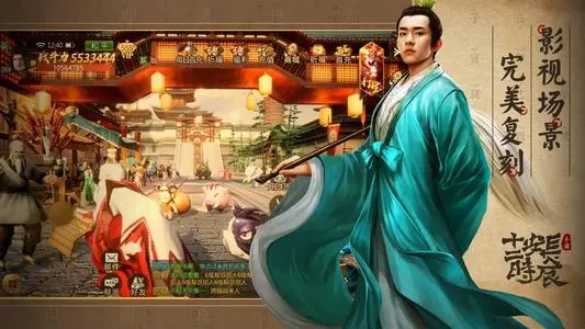 长安保卫战魑魅魍魉怎么杀