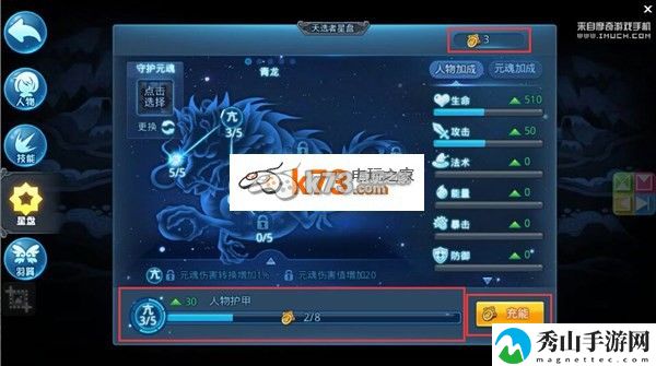 天下HD武道牌作用一览:快速积累经验方法