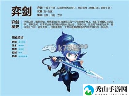 天下HD弈剑PVP心得:如何通过日常任务快速升级