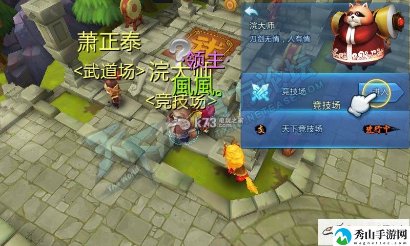 天下HD竞技场系统玩法介绍:游戏设置优化终极建议