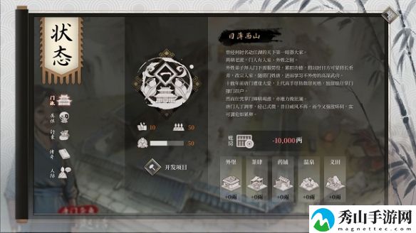 活侠传揍我成就具体解锁指南