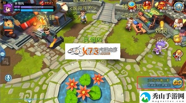 天下HD扫荡玩法介绍:时刻关注游戏内的技能释放时机