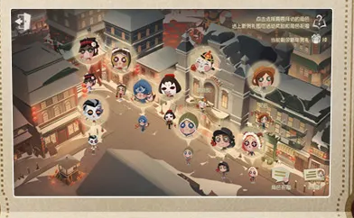 第五人格2021新春拜访活动