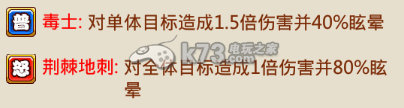 暴打魏蜀吴技能类型介绍:资源获取绝佳途径