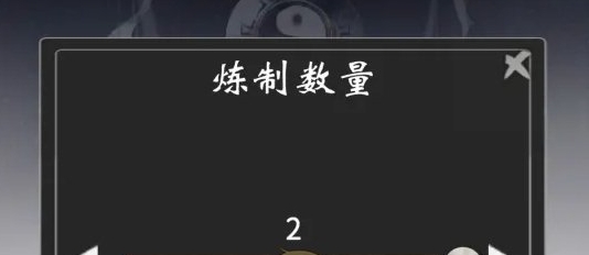 一念逍遥灵动丹炼制攻略