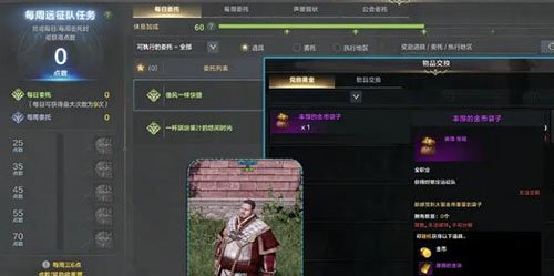 命运方舟快速获得领地金币方法详细介绍 攻略助你轻松获胜