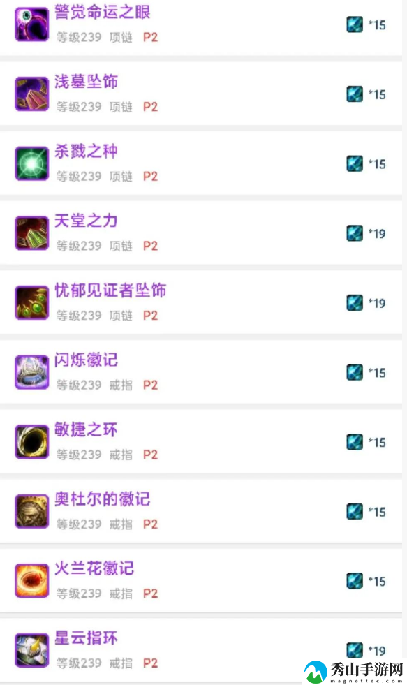魔兽世界wlkp3贝塔本可兑换装备具体分享