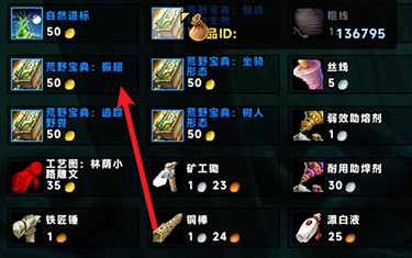 魔兽世界振翅技能详细获取流程