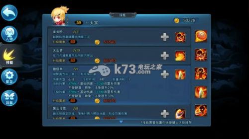 天下HD元旦任务金色元魂升级攻略:副本开荒团队配合与分工
