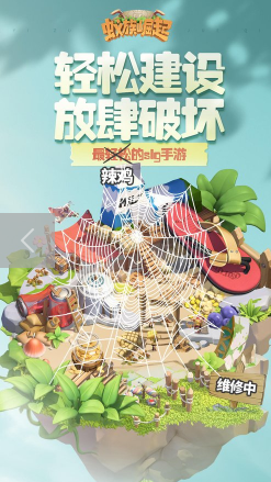 蚁族崛起如何觉醒