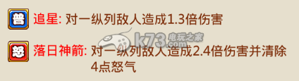 暴打魏蜀吴技能类型介绍:资源获取绝佳途径