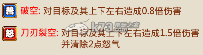 暴打魏蜀吴技能类型介绍:资源获取绝佳途径