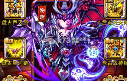 暴打魏蜀吴宝石镶嵌介绍:初期财富积累方法大全
