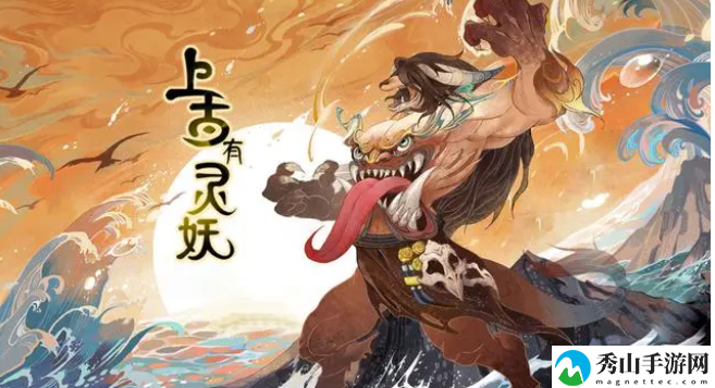 上古有灵妖氪金攻略一览