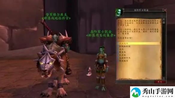 魔兽世界甲虫的召唤找不到npc详细解决流程