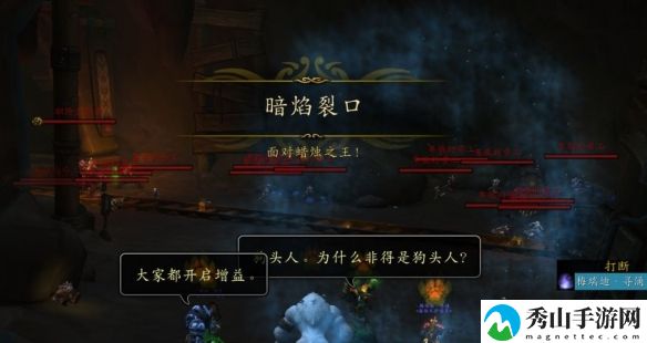 魔兽世界一堆锈蚀的碎片刷取多的位置具体一览