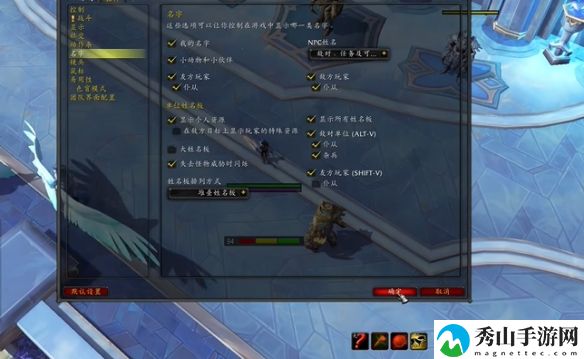 魔兽世界怪物血条不见了详细解决流程