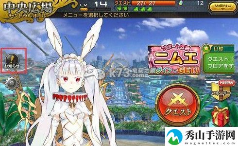 乖离性百万亚瑟王彩色硬币作用解析:攻略分享升级经验