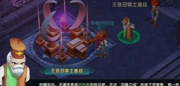 魔力宝贝:复兴搬砖具体玩法介绍