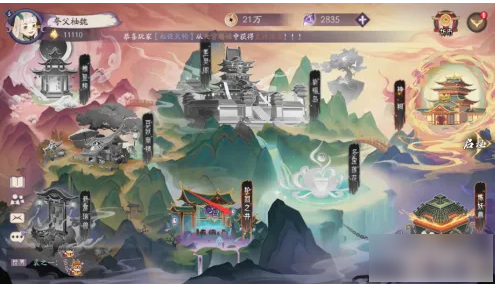 上古有灵妖分解灵妖方法一览