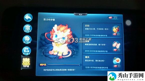 天下HD势力守护兽玩法详解:战斗胜利全技巧解析