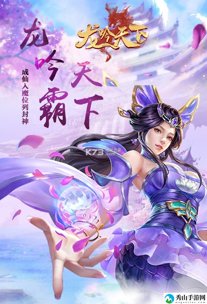 符文玩法介绍:提高战斗技巧的六大关键点
