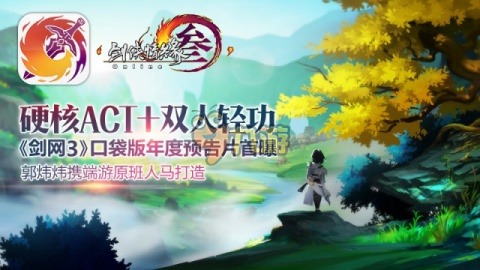 剑网3指尖江湖如何拜师收徒