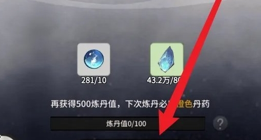 一念逍遥青元丹炼制技巧解析