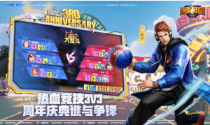 热血街篮提升魅力值方法一览