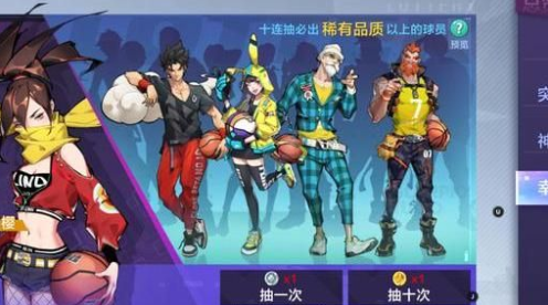 热血街篮光膀子方法一览