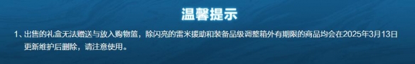 DNF重力之泉欢迎礼包活动具体玩法