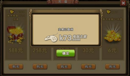 新部落守卫战优缺点分析:快速获取资源策略